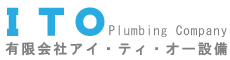 ITO設備
